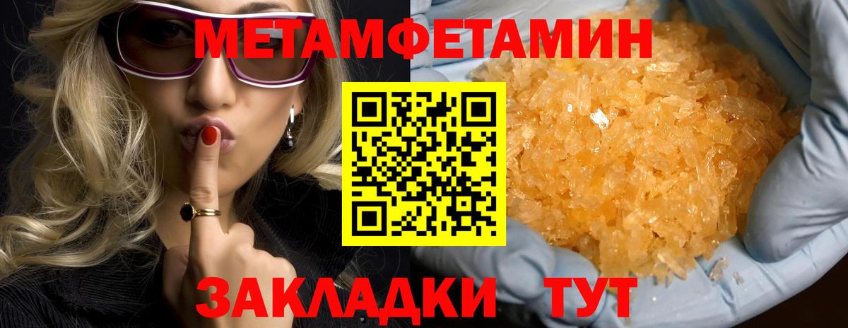 АМФ VHQ Йошкар-Ола