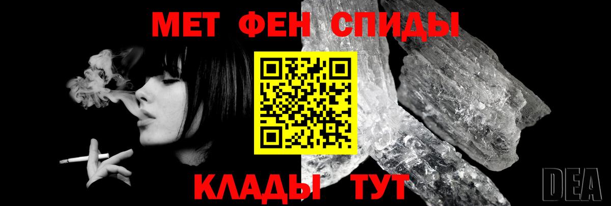 Амфетамин  АМФ Premium  АМФЕТАМИН  Вход с VPN  Йошкар-Ола 