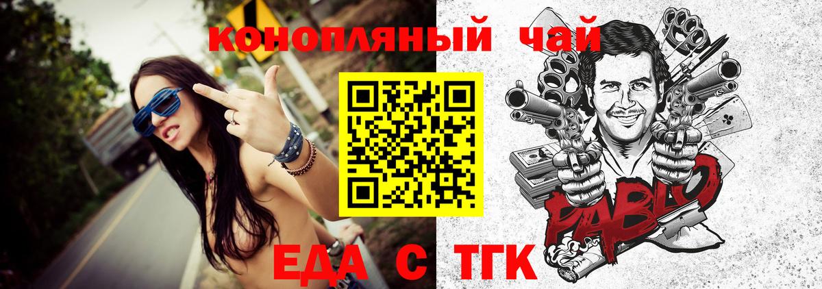 Cannafood марихуана  Вход с VPN  Йошкар-Ола 