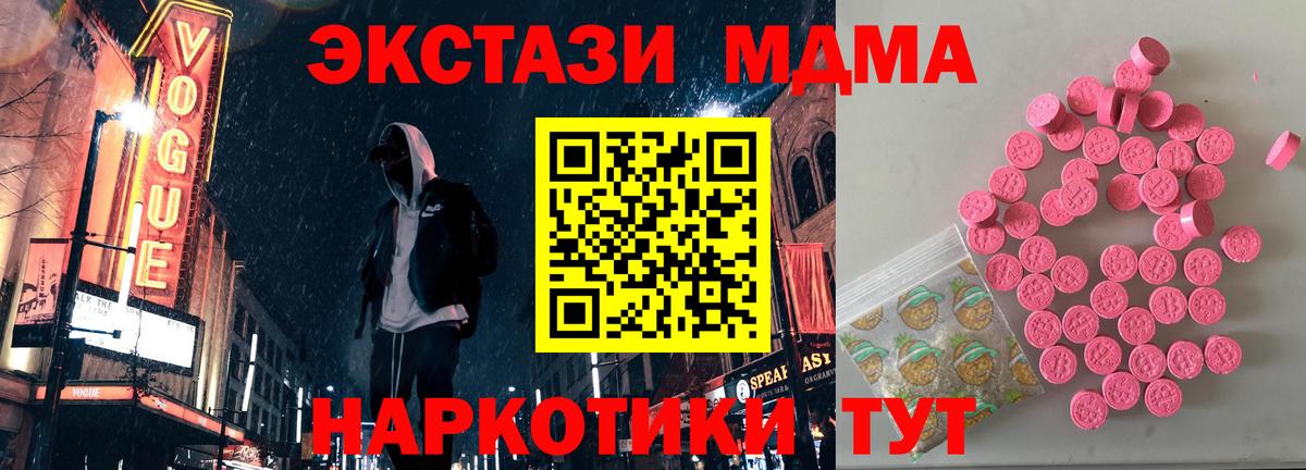 Йошкар-Ола  Ecstasy  Ecstasy бентли  Вход с VPN  Ecstasy 280мг 