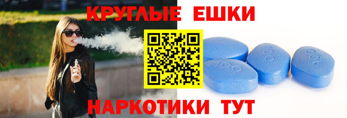 Мефедрон Йошкар-Ола