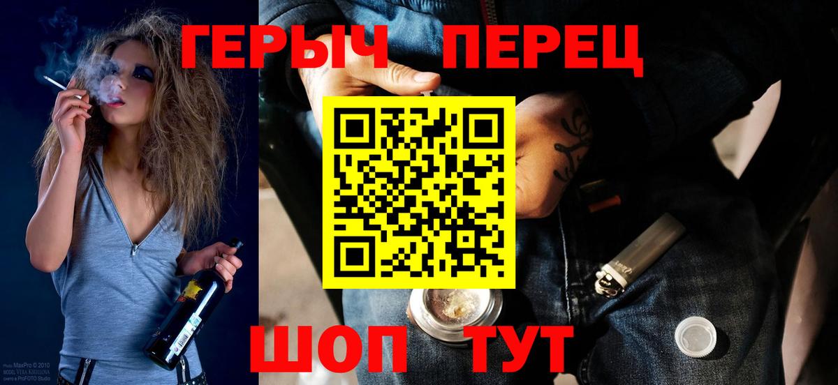 Героин  Вход с VPN  Йошкар-Ола  Героин Афган 