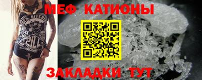 MESCALINE Ликино-Дулёво