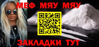 ALPHA PVP Ливны