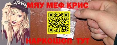 прущие грибы Лесосибирск