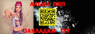 прущие грибы Лесосибирск