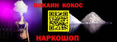 MESCALINE Ликино-Дулёво