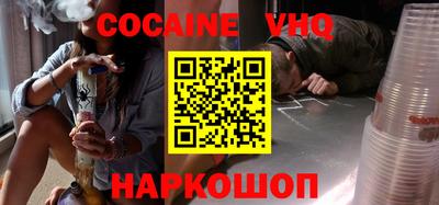 MESCALINE Ликино-Дулёво