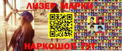 ALPHA PVP Ливны