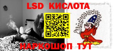 MESCALINE Ликино-Дулёво