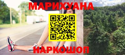 прущие грибы Лесосибирск