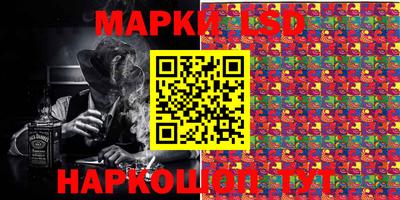 прущие грибы Лесосибирск