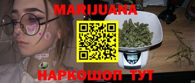 прущие грибы Лесосибирск