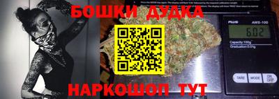 прущие грибы Лесосибирск