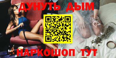 MESCALINE Ликино-Дулёво