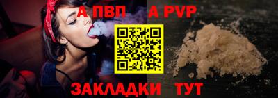 прущие грибы Лесосибирск