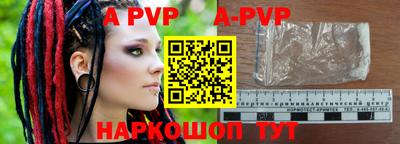 прущие грибы Лесосибирск