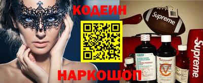 ALPHA PVP Ливны