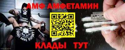 ALPHA PVP Ливны