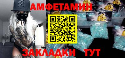 ALPHA PVP Ливны