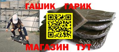 прущие грибы Лесосибирск