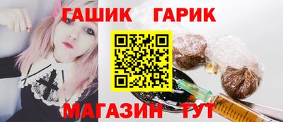 прущие грибы Лесосибирск