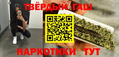 ALPHA PVP Ливны