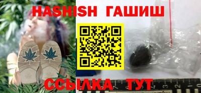 ALPHA PVP Ливны