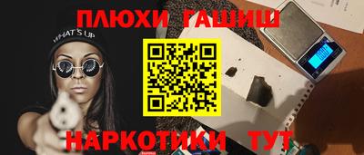 прущие грибы Лесосибирск