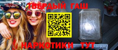 прущие грибы Лесосибирск