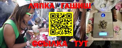 ALPHA PVP Ливны