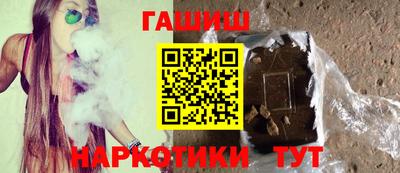 ALPHA PVP Ливны