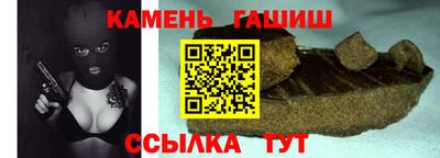 ALPHA PVP Ливны