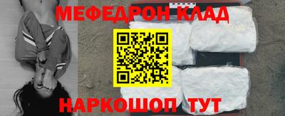 прущие грибы Лесосибирск