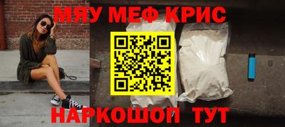 MESCALINE Ликино-Дулёво