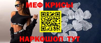 прущие грибы Лесосибирск