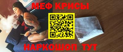 прущие грибы Лесосибирск