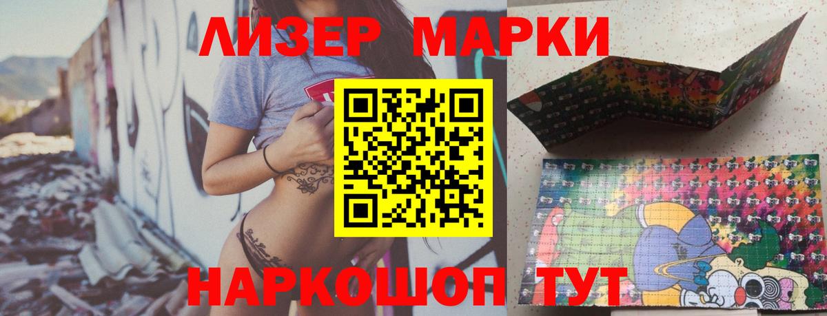 ЛСД экстази кислота Йошкар-Ола