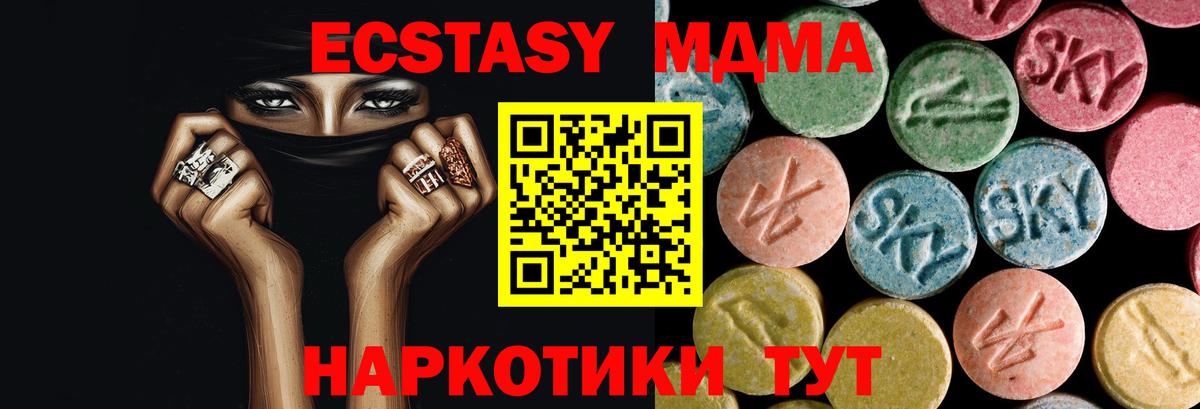 MDMA молли Йошкар-Ола