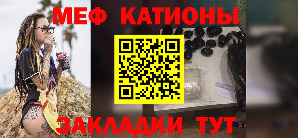 Меф  Вход с VPN  Йошкар-Ола  как найти наркотики  Меф кристаллы  Мефедрон 