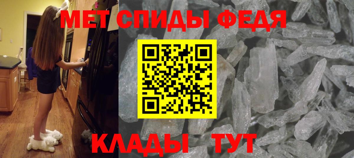 Метамфетамин винт Йошкар-Ола
