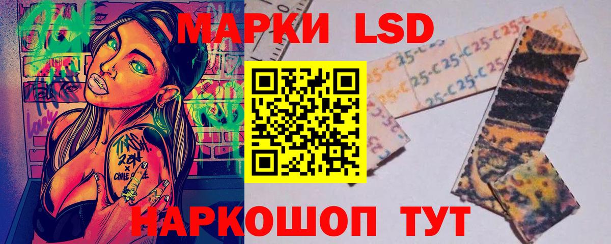 Марки 25I-NBOMe 1,8мг Йошкар-Ола