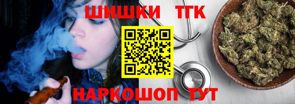 Конопля конопля Йошкар-Ола